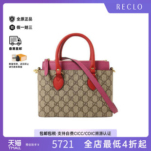 中古Gucci古驰女包A级95新GG 防水帆布斜挎包 SupremeGG老花涂层