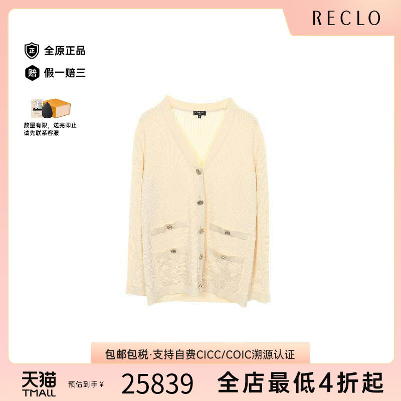 中古Chanel香奈儿上衣レディース