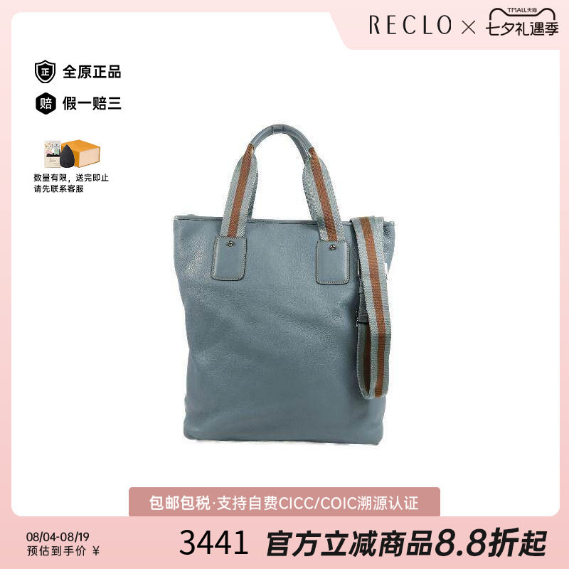 中古Gucci古驰斜挎包メンズ牛皮