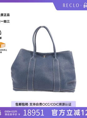 中古Hermes爱马仕女包B级9新GardenParty PM花园包牛皮手提包蓝色