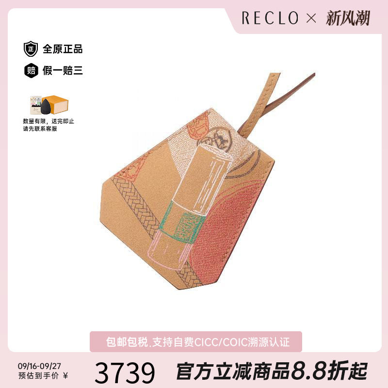 中古Hermes爱马仕项链レディース