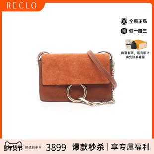 中古Chloe克洛伊女包B级9新Shoulder bag肩包绒面革小牛皮斜挎包