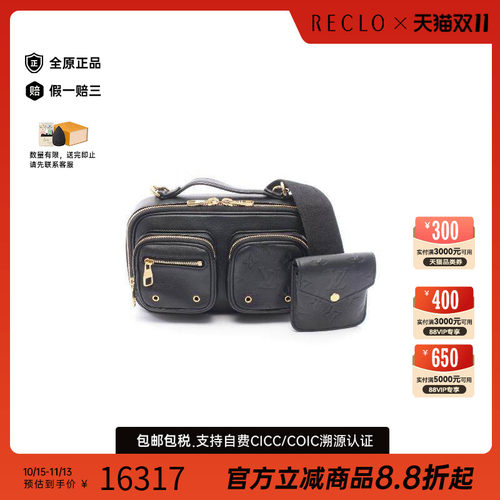 中古LV路易威登斜挎包レディース