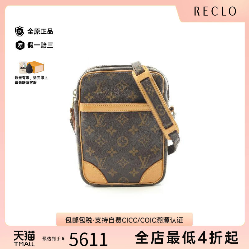 中古LV路易威登斜挎包レディース