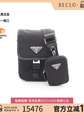 中古Prada普拉达斜挎包メンズ