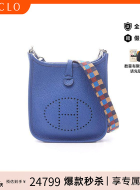 中古Hermes爱马仕女包A级95新Evelyn Amazon TPM伊芙琳牛皮斜挎包