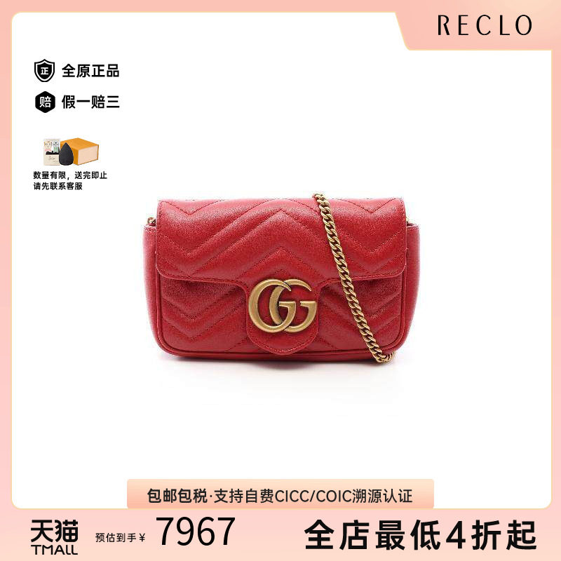 中古Gucci古驰斜挎包レディース