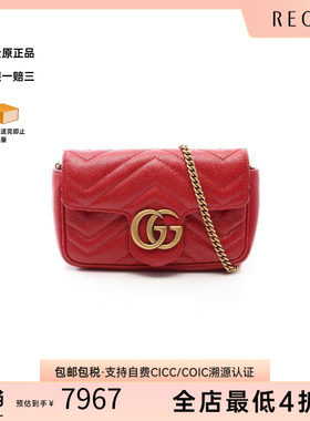 中古Gucci古驰斜挎包レディース