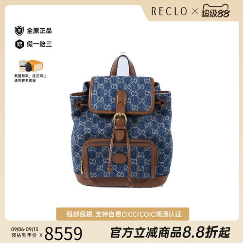 中古Gucci古驰双肩包レディース