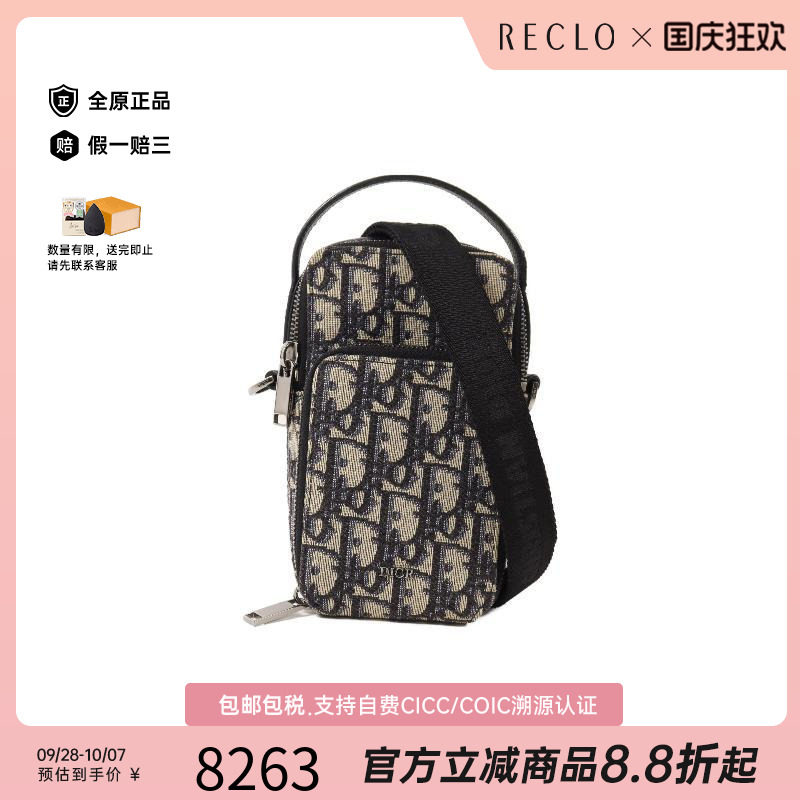 中古Dior迪奥斜挎包メンズ帆布