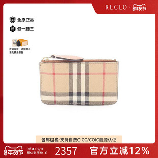 中古Burberry博柏利女S级99新coin purse零钱包帆布零钱包浅褐色