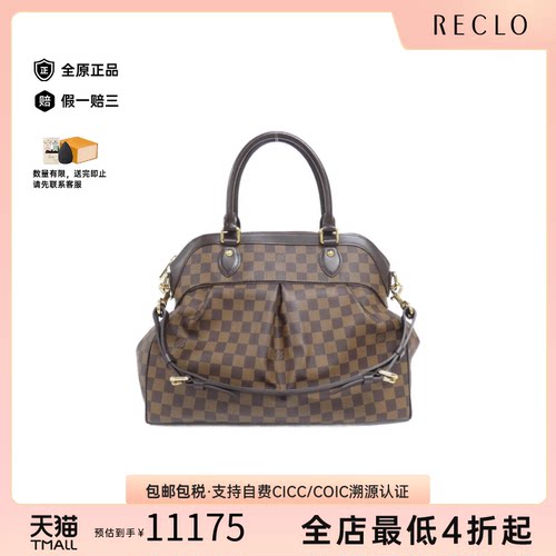 中古LV路易威登通用棋盘格手提包
