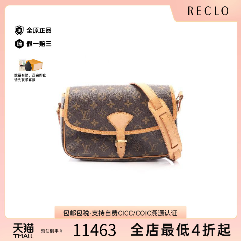 中古LV路易威登斜挎包レディース