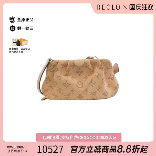 中古LV路易威登斜挎包
