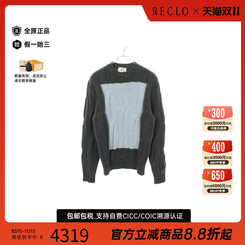 中古Hermes爱马仕上衣メンズ羊毛