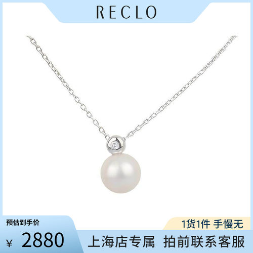 中古TASAKI塔思琦项链
