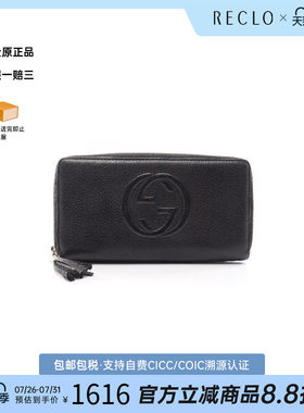 中古Gucci古驰长钱包レディース