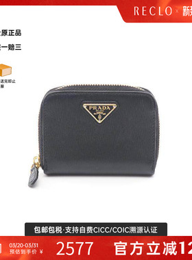 中古Prada普拉达女B级9新coin purse零钱包牛皮零钱包黑色