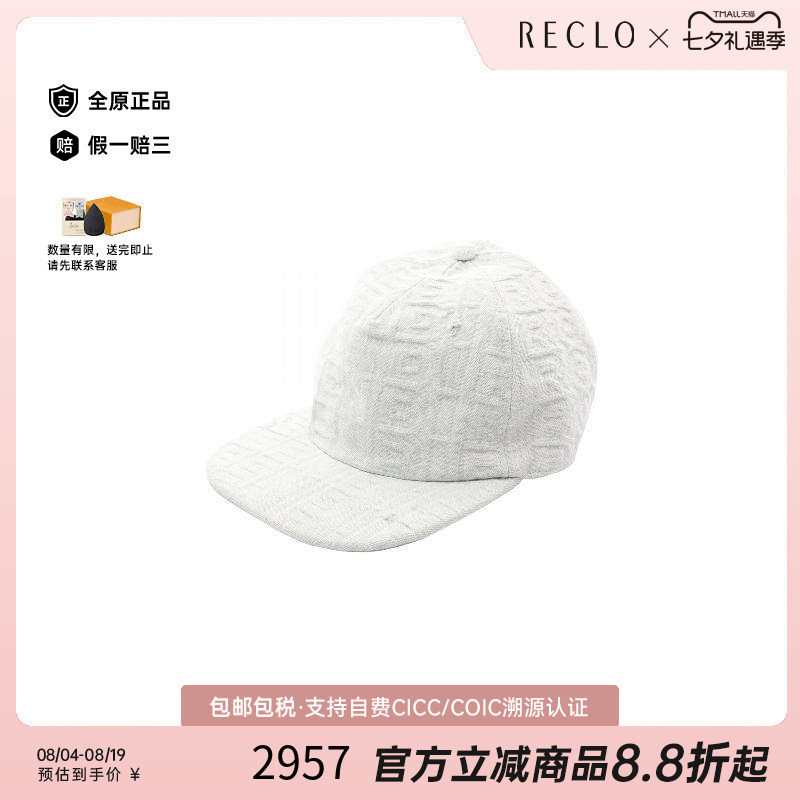 中古Fendi芬迪帽子メンズ帆布