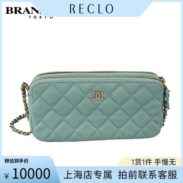 中古「9.0新」CHANEL香奈儿