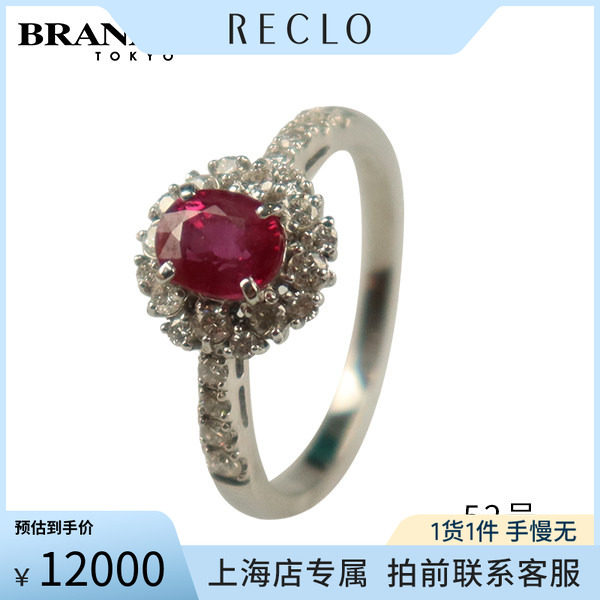 9.5新椭圆形切工红宝石钻石戒指