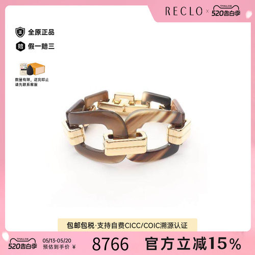 中古Hermes爱马仕手链レディース
