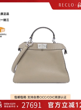 中古FENDI芬迪通用A级95新Peekaboo Small小牛皮斜挎包