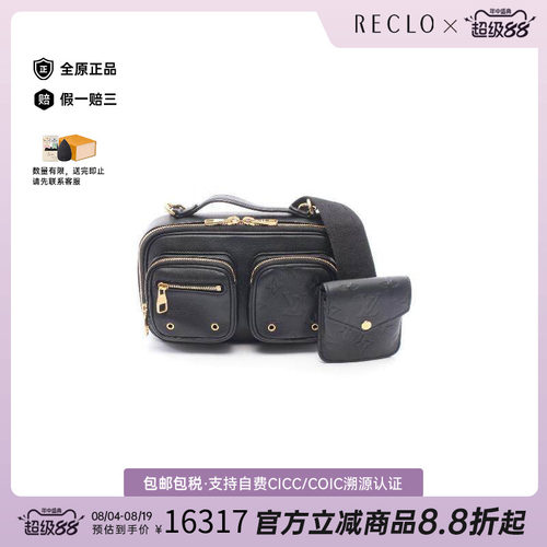 中古LV路易威登斜挎包レディース