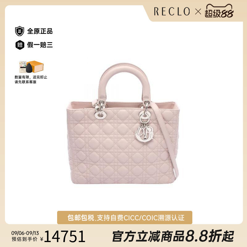 中古Dior迪奥手提包レディース图片