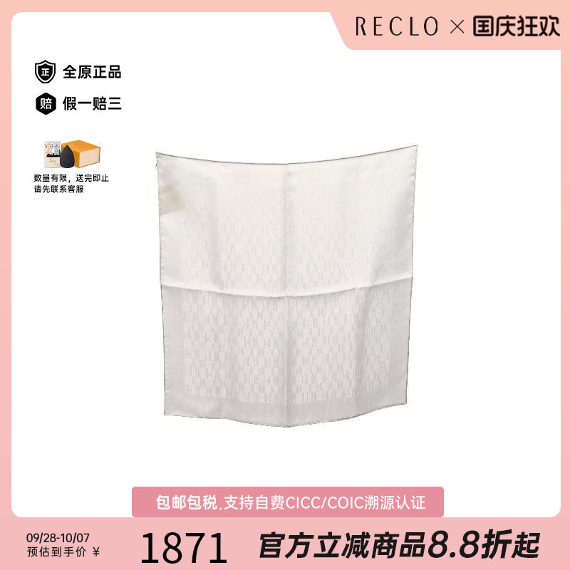 中古Hermes爱马仕围巾/丝巾