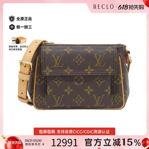 中古LV路易威登女包老花斜挎包