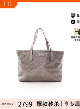 中古Gucci古驰女包B级9新tote bag托特包涂层/防水帆布托特包棕色
