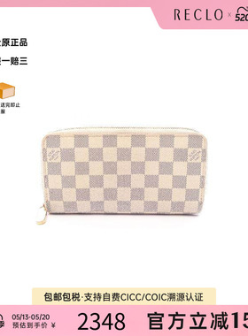 中古LV路易威登女B级9新Zippy Wallet帆布长钱包白色reclo正品