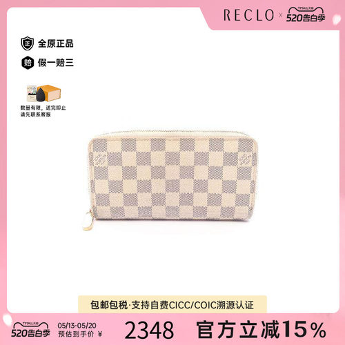 中古LV路易威登长钱包レディース