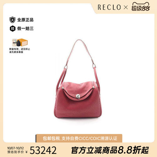 中古Hermes爱马仕单肩包