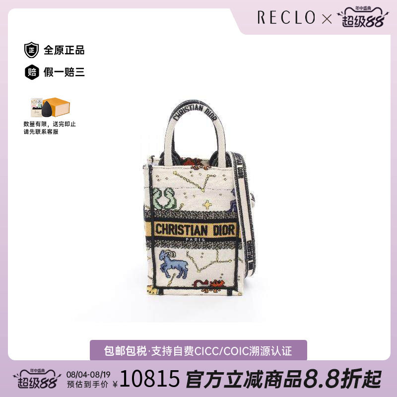 中古Dior迪奥手提包レディース