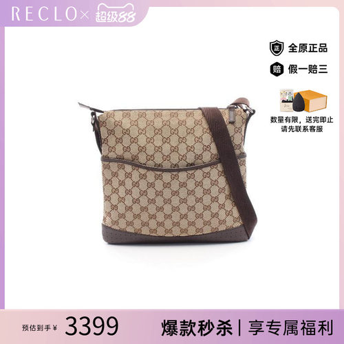 中古Gucci古驰斜挎包レディース