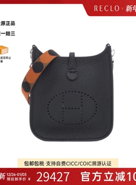 中古Hermes爱马仕女包A级95新Evelyn Amazon牛皮黑色斜挎包复古