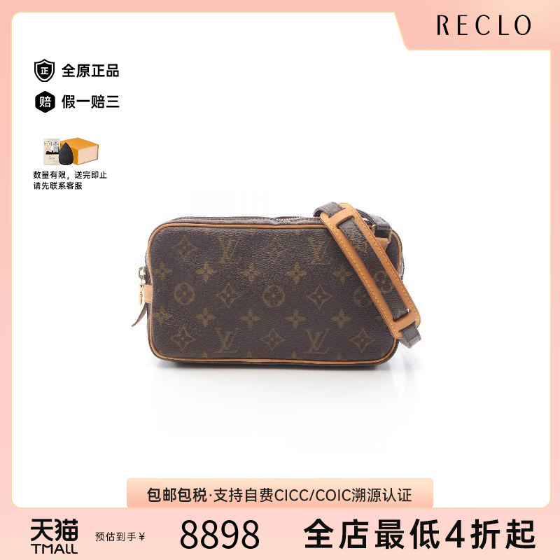 中古LV路易威登斜挎包レディース