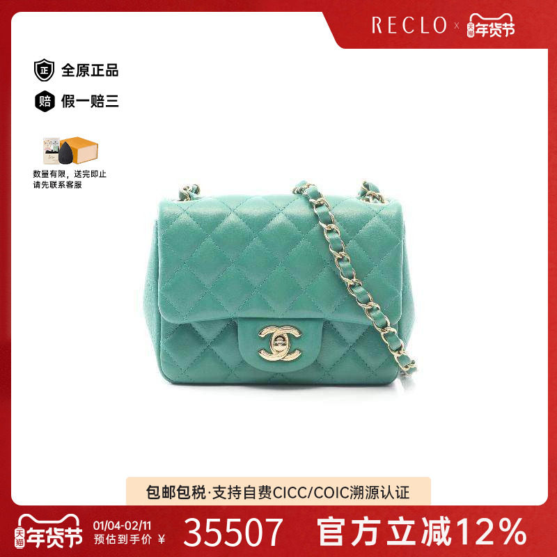 中古Chanel香奈儿女包A级95新mini matelasse方胖子羊皮斜挎包