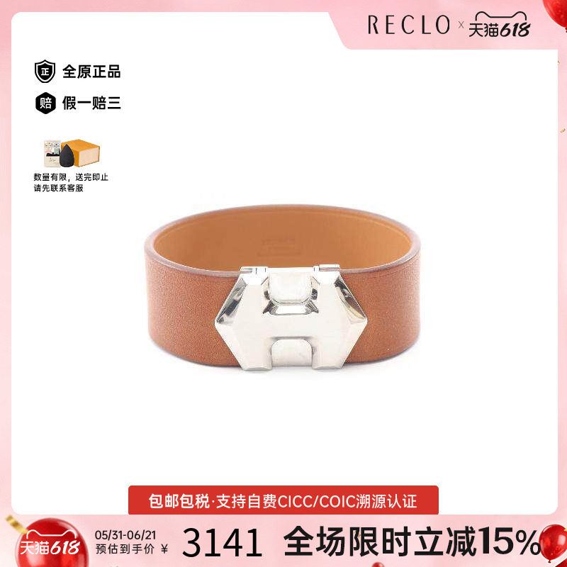 中古Hermes爱马仕女A级95新bangle手镯不锈钢手链银色