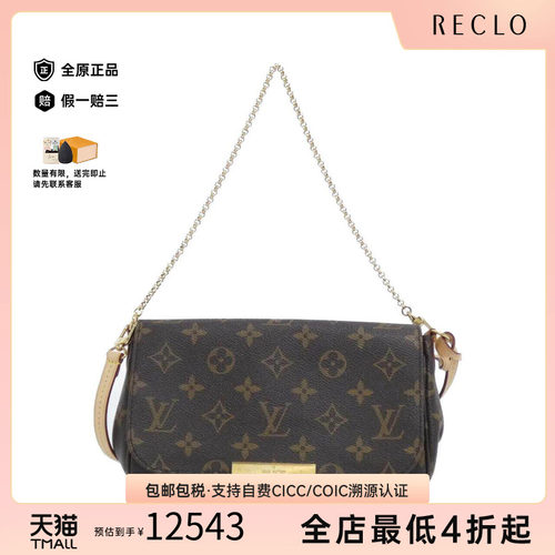 中古LV路易威登女包老花斜挎包