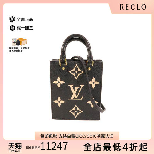 中古LV路易威登斜挎包レディース