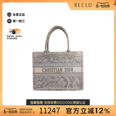 中古-日本进口Dior迪奥托特包