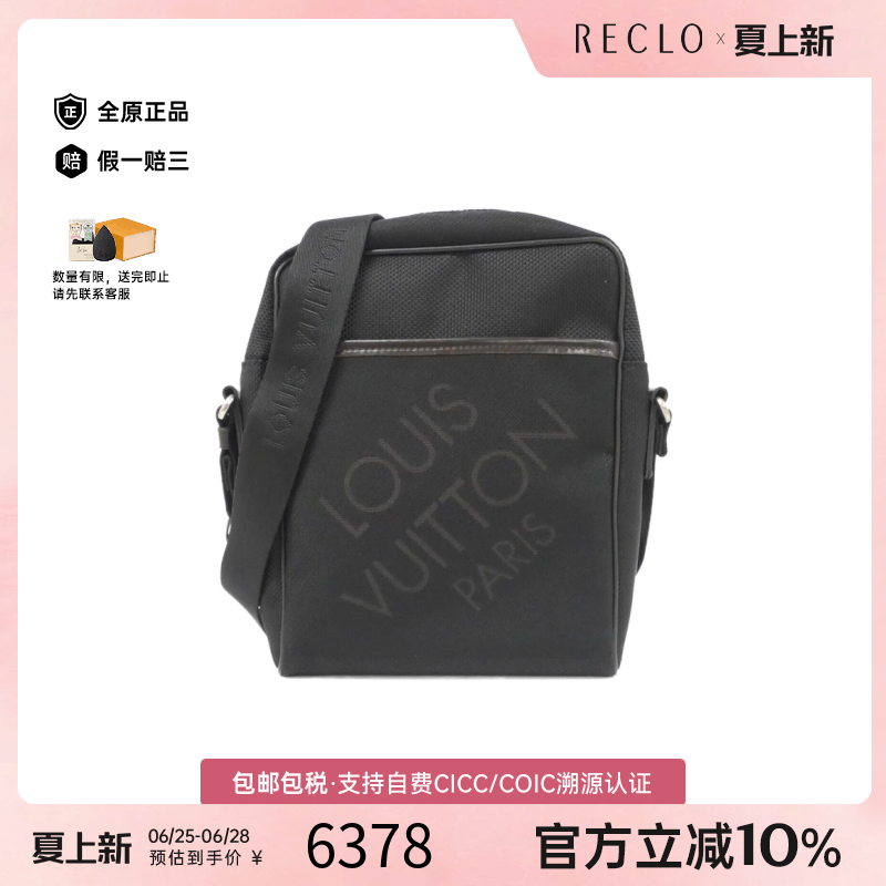 中古LV路易威登男包B级9新Jehan Citadan斜挎包经典RECLO正品休闲