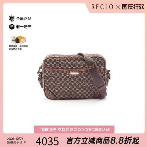 中古Celine赛琳斜挎包レディース
