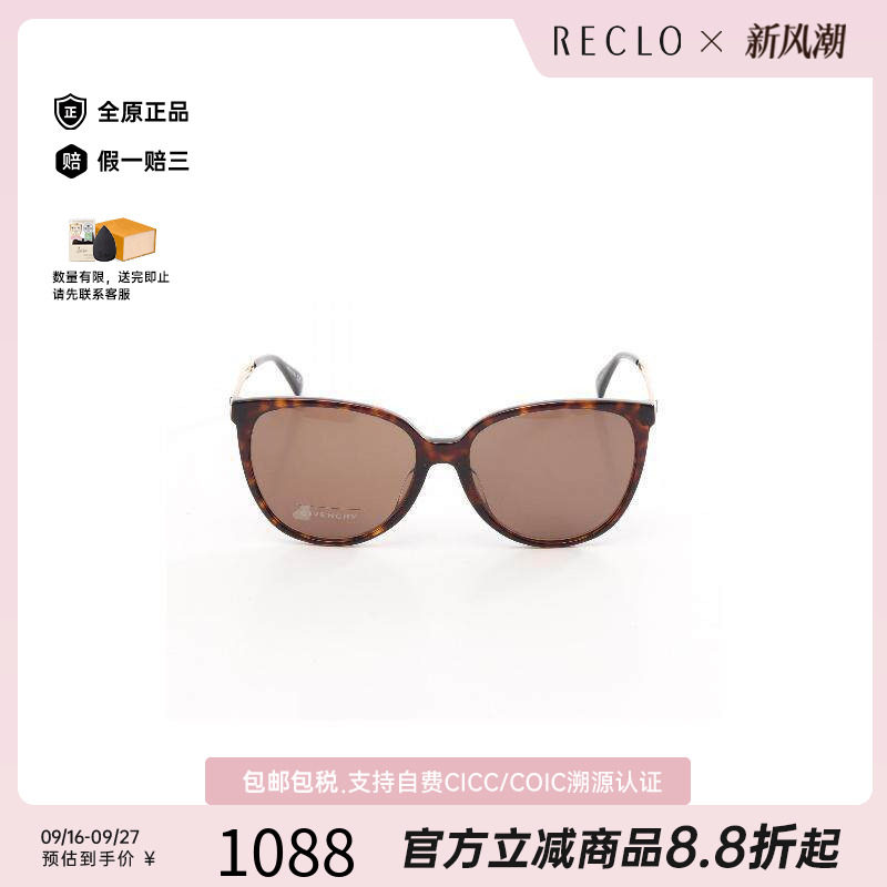 中古Givenchy纪梵希其他