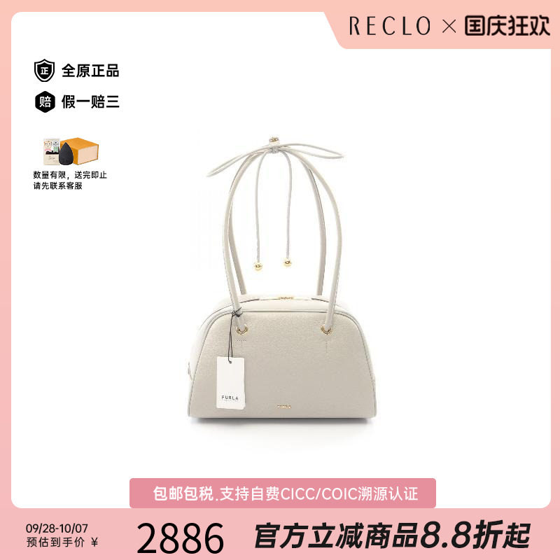 中古Furla芙拉单肩包レディース