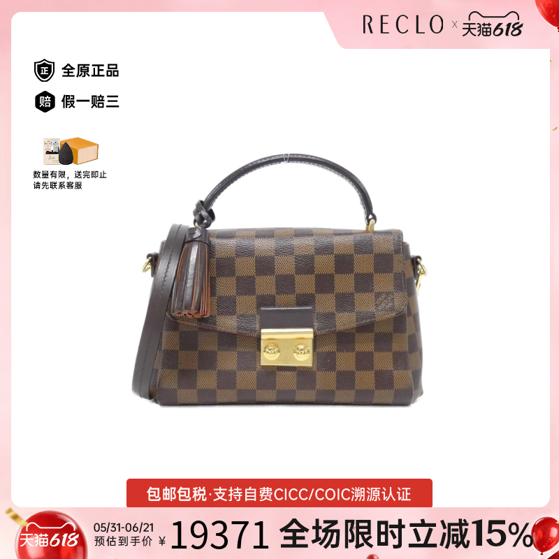 中古LV路易威登斜挎包