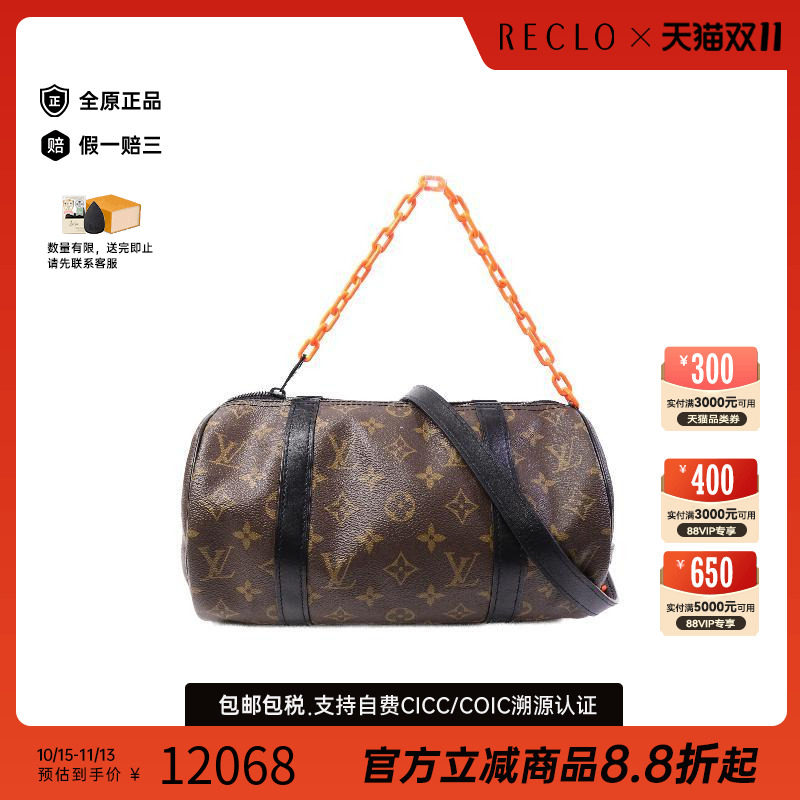 中古LV路易威登斜挎包メンズ